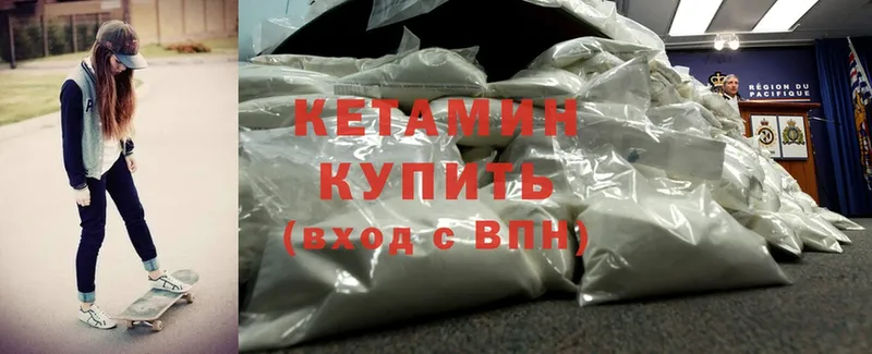 наркошоп  нарко площадка какой сайт  кракен как зайти  КЕТАМИН ketamine  Мичуринск 