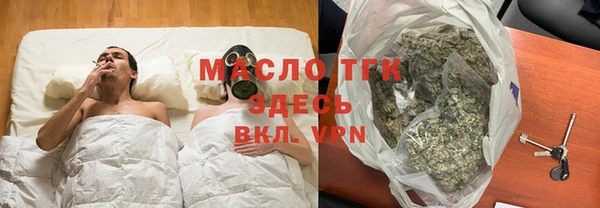 мяу мяу кристалл Вязьма