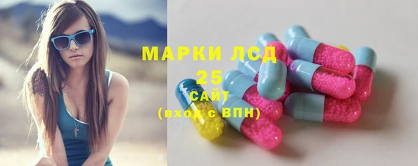 мяу мяу кристалл Вязьма